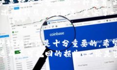 忘记TP钱包密码的情况在我