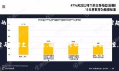 在注册加密钱包时遇到“