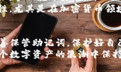 TP钱包（TokenPocket）是一款