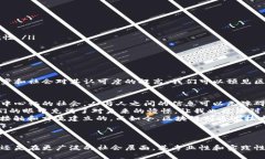 区块链的定义区块链是一