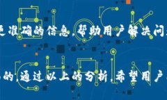 关于t p钱包的网址无法进