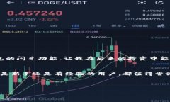 t p钱包闪兑功能在哪里 