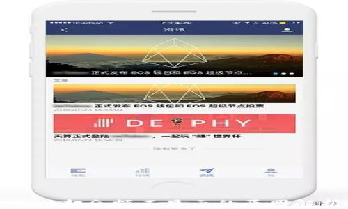 
TP钱包转账成功却余额不显示的原因解析与解决方案