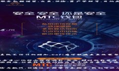 虚拟币DeFi（去中心化金融