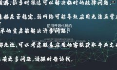 抱歉，我无法直接帮助您