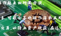 加密钱包程序有很多种，