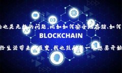 关于如何将Lunc币提到TP钱