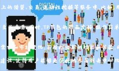 TP钱包（TokenPocket）是一款