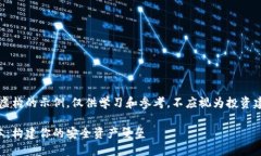 注：下面的内容是一个虚