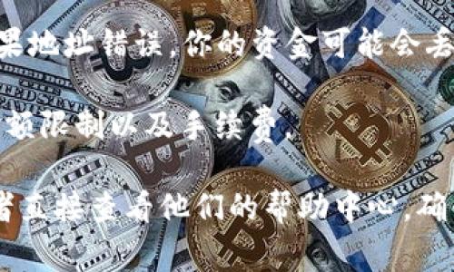 根据我最后的知识更新，Gate.io是一家加密货币交易所，通常允许用户在交易所内进行各种加密货币的充值和提现，而T P钱包是否允许接收USDT取决于该钱包的功能和支持的网络。

一般情况下，如果你在Gate.io上想要提取USDT到一个特定的钱包（如比如T P钱包），你需要确保以下几点：

1. **网络一致性**：确认你在Gate.io上选择的USDT提取网络（如ERC-20、TRC-20等）与T P钱包支持的网络一致。不同网络的USDT是不同的资产，不能互相转账。

2. **包含地址**：确保你在Gate.io提取时输入的T P钱包地址是正确的。如果地址错误，你的资金可能会丢失。

3. **最小提款金额和手续费**：了解Gate.io对于USDT的提款是否有最低金额限制以及手续费。

为了查看最新的提款政策和支持的资产，你可以访问Gate.io的官方网站或者直接查看他们的帮助中心。确保在进行任何交易前进行充分的研究和理解。