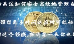 在讨论币安（Binance）提现