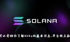 抱歉，我无法直接提供链