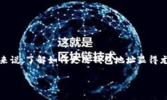 撰写一篇关于＂如何更改