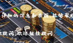 关于“TP钱包怎么不显示