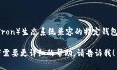 截至我的最后更新，TP（可