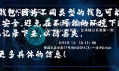 数字钱包的钱包编号通常