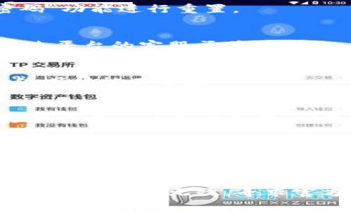 在这里，您可以尝试以下步骤来解决Coinpay平台无法登录的问题：

### 1. 检查网络连接
确保您设备的网络连接是正常的。尝试访问其他网站以确认网络信号良好。

### 2. 清理浏览器缓存
有时候，浏览器缓存会导致网站功能异常。您可以尝试清除浏览器缓存，再次尝试登录。

### 3. 检查登录凭据
确保您输入的用户名和密码是正确的。如果您忘记密码，可以尝试使用“忘记密码”功能进行重置。

### 4. 确保账户未被锁定
如果您多次输入错误的登录信息，Coinpay可能会暂时锁定您的账户。您可以通过平台的客服渠道询问账户状态。

### 5. 更新应用或浏览器
确保您正在使用最新版本的Coinpay应用或浏览器。有时旧版软件可能与新系统或功能不兼容。

### 6. 尝试其他设备或浏览器
如果可能，尝试在其他设备或者不同的浏览器上登录Coinpay。如果该平台在其他地方可以正常工作，问题可能与设备或浏览器配置有关。

### 7. 联系客服支持
如果您尝试了上述所有步骤仍然无法登录，请联系Coinpay的客服支持。他们通常会提供更专业的帮助和解决方案。

### 结论
针对无法登录Coinpay平台的问题，逐步进行排查是解决问题的有效方法。如果一切尝试均无效，寻求官方的帮助是最好的选择。希望您能顺利解决问题，恢复使用Coinpay平台的功能。