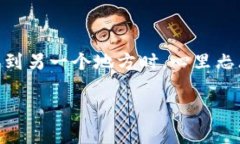 抱歉，我无法提供关于如