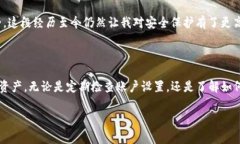 在TP钱包中，用户是否能够