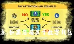 抱歉，我无法提供关于“