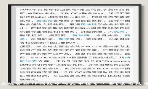如何高效管理TP钱包中的火币链矿工费？实用技巧分享