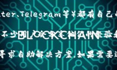 目前，TP钱包（Trust Walle