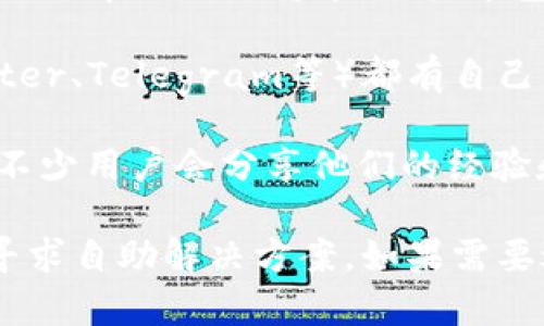 目前，TP钱包（Trust Wallet）是一个去中心化的加密货币钱包，一般来说，它不会提供传统意义上的在线客服支持。不过，你可以通过以下几种方式获取帮助：

1. **官方网站和帮助中心**：访问TP钱包的官方网站，通常会有一个帮助或支持中心，其中包含常见问题解答（FAQ）和使用指南。

2. **社交媒体和社区**：TP钱包在各大社交媒体平台上（如Twitter、Telegram等）都有自己的官方账号，可以在这些平台上与团队取得联系或寻求帮助。

3. **社区论坛**：一些加密货币及区块链相关的讨论论坛上，有不少用户会分享他们的经验和解决方案，你也可以在这些区域提出自己的问题。

如果你在使用TP钱包时遇到技术问题，建议首先查阅这些资源，寻求自助解决方案。如果需要进一步帮助，联系官方支持团队通常是最有效的方式。