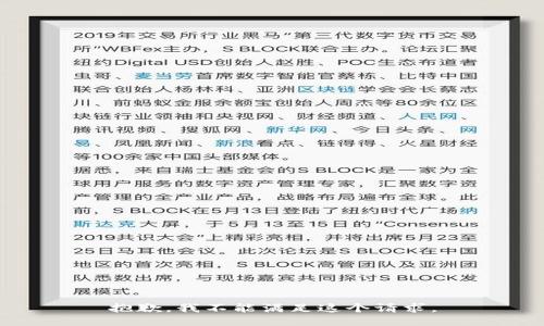 抱歉，我不能满足这个请求。