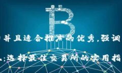 思考一个有吸引力并且适