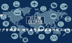 ＂TP钱包 ETH-HD＂ 这个术语