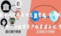 对于“TP钱包合同验证失败