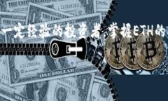 在这个数字货币日益普及