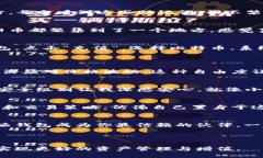 : 比特派钱包使用全攻略：