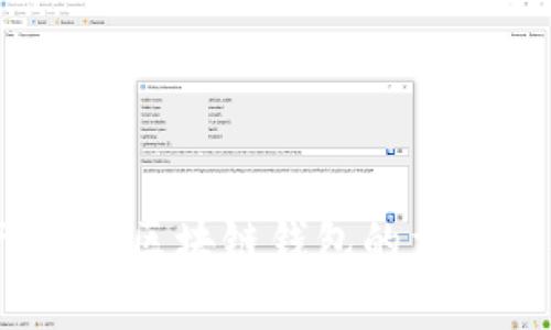 提升数字资产安全：区块链钱包的重要性及其使用指南