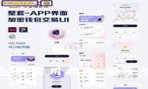 数字资产硬件钱包的实用指南：安全管理你的数字货币