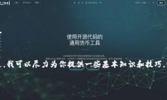 对于“T P钱包摊煎兔子”