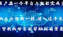 TP钱包确实支持TRC20交易。