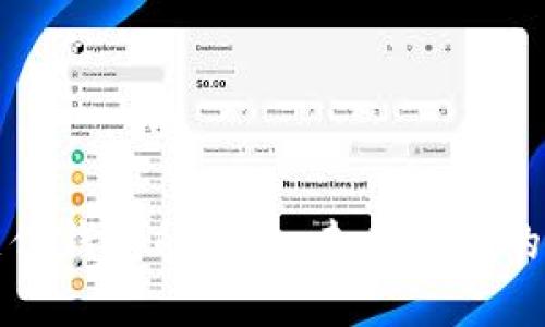 区块链支付钱包的设计：未来金融的安全钥匙