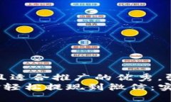 思考一个有吸引力并且适