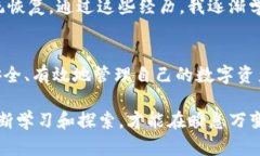 提示：由于我无法提供与