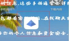 加密钱包的问题可以通过