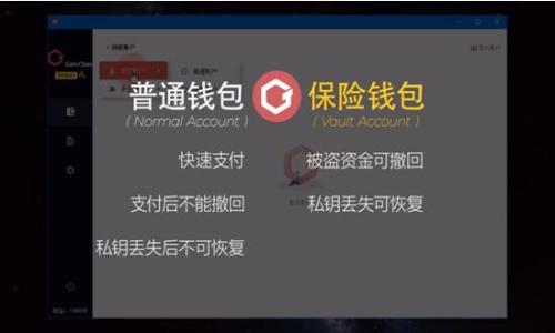 比特派钱包（BitPie Wallet）是一款主打数字资产管理的移动钱包，旨在为用户提供安全、便捷的区块链资产存储和交易服务。它支持多种主流的加密货币，包括比特币、以太坊、莱特币等，是区块链技术发展的重要工具之一。比特派钱包通过多重签名、私钥离线存储等技术手段，确保用户资产的安全性。同时，它的用户界面设计，方便用户进行日常的数字资产管理。

以下是比特派钱包的一些主要特点：

1. **安全性**：比特派钱包重视用户的资金安全，采用多种加密技术和安全机制，确保用户的私钥不会泄露。

2. **多种货币支持**：支持多种加密货币，方便用户在同一钱包中管理不同类型的数字资产。

3. **便捷的交易功能**：用户可以直接在钱包内进行交易，发送和接收加密货币非常方便。

4. **用户友好的界面**：设计简洁，直观易懂，适合各类用户，无论是新手还是资深玩家。

5. **社区支持**：比特派钱包在其用户社区中拥有较高的活跃度，用户可以在社区内获得技术支持、交流交易心得等。

总之，比特派钱包不仅为用户提供了一个安全、方便的数字资产管理平台，同时也推动了整个区块链生态的发展。