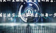   换手机后TP钱包如何导入