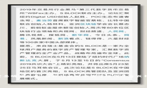 关于 TP 钱包（通常指的是某种加密货币钱包或交易平台）中的低币（Lowb）提现问题，首先需要明确的是，具体的提现步骤可能因平台或钱包的不同而有所差异。一些通用的步骤和建议如下，但请您始终参考官方的指南和支持信息。

### TP钱包Lowb提现全攻略：简单易懂，让你的资产安全转移