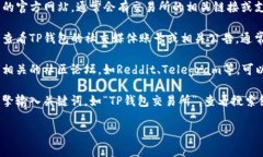 很抱歉，我无法提供有关