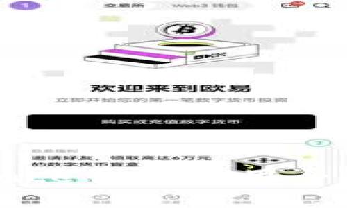 轻松上手：Binance钱包使用全攻略及实用技巧