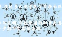 baioti区块链挖矿平台的合