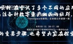 在现代社会中，移动支付