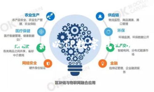 在数字货币日益普及的今天，TP数字钱包的使用也越来越常见。很多用户会遇到如何在不同钱包之间转币的问题。本文将以TP数字钱包为例，详细介绍如何在钱包之间进行数字货币的转移，同时分享一些实用的小技巧，帮助你更好地管理你的数字资产。

TP数字钱包之间转币的实用指南