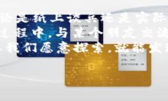 在当今数字货币快速发展